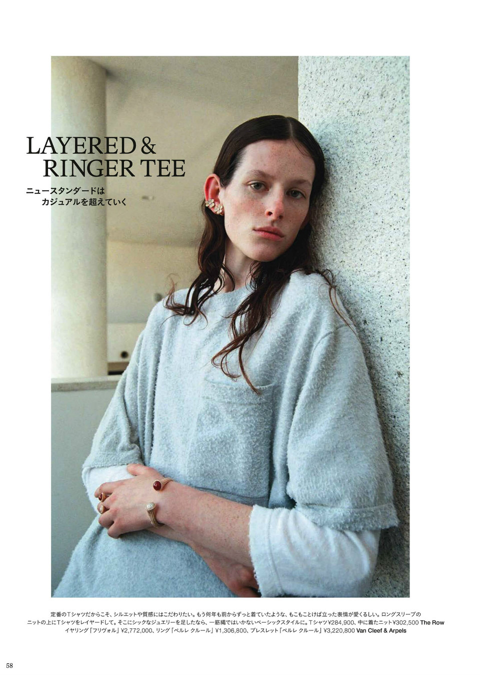 FREYA LAWRENCE