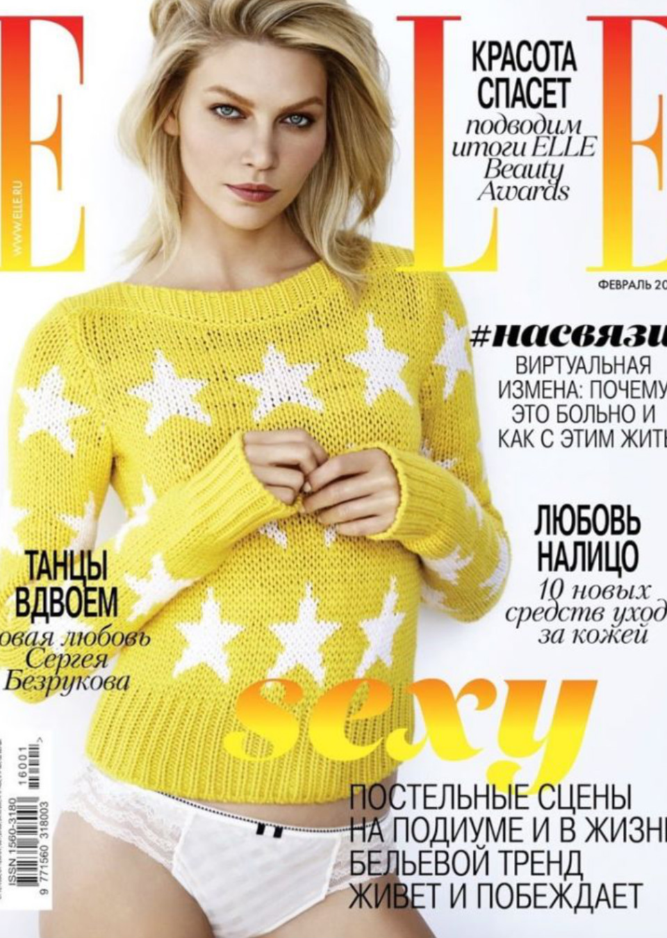 aline weber | Premium Models